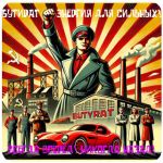 Бутират GHB 99,8% VHQ концентрат (Oxy) в Кушве Бутират GHB 99,8% VHQ концентрат (Oxy) в Кушве