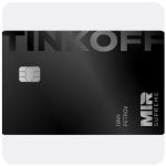 Дебетовая карта Тинькофф банк (именная на дропа) в Кушве Дебетовая карта Тинькофф банк (именная на дропа) в Кушве